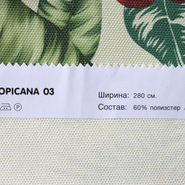 Tropicana 03,  от магазина "Шторы - и точка!" ✅