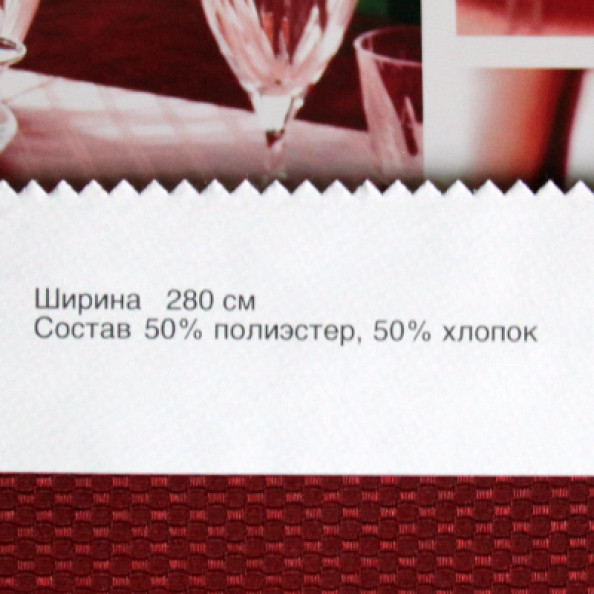 Borneo 59,  от магазина "Шторы - и точка!" ✅