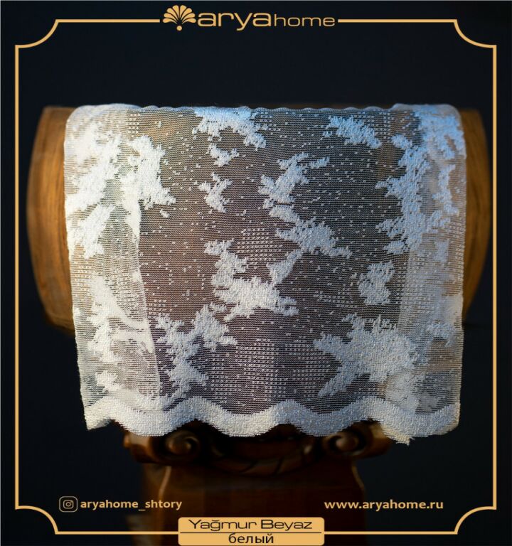 Yagmur ткань Arya Home,  от магазина "Шторы - и точка!"