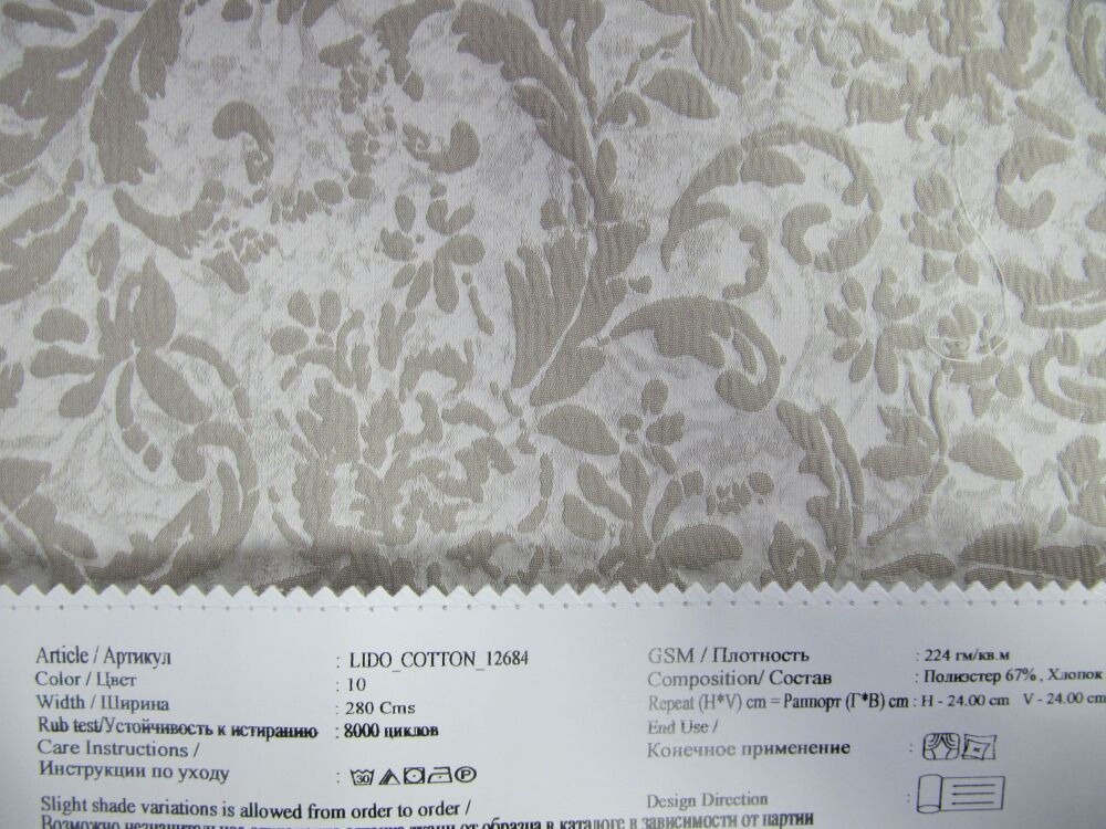 Lido Cotton 12684 ткань O'Interior Studio,  от магазина "Шторы - и точка!"
