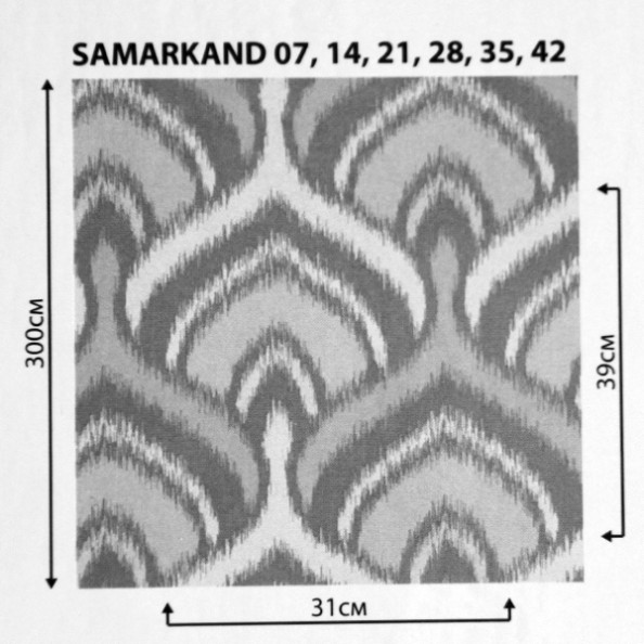Samarkand 14,  от магазина "Шторы - и точка!" ✅