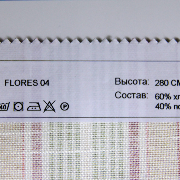 Flores 04,  от магазина "Шторы - и точка!" ✅