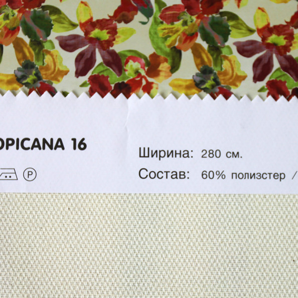 Tropicana 16,  от магазина "Шторы - и точка!" ✅