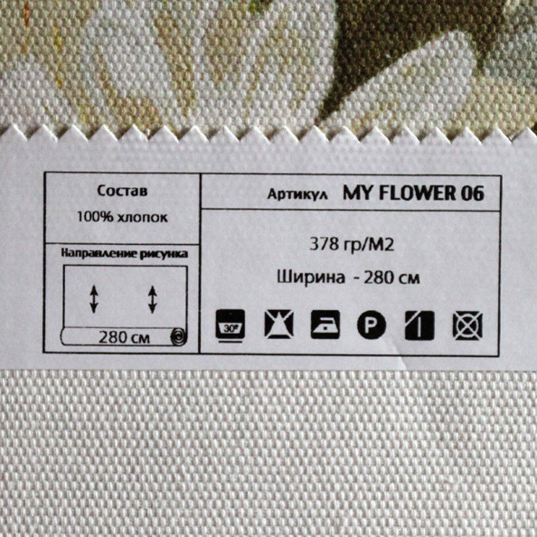 My Flower 06,  от магазина "Шторы - и точка!" ✅