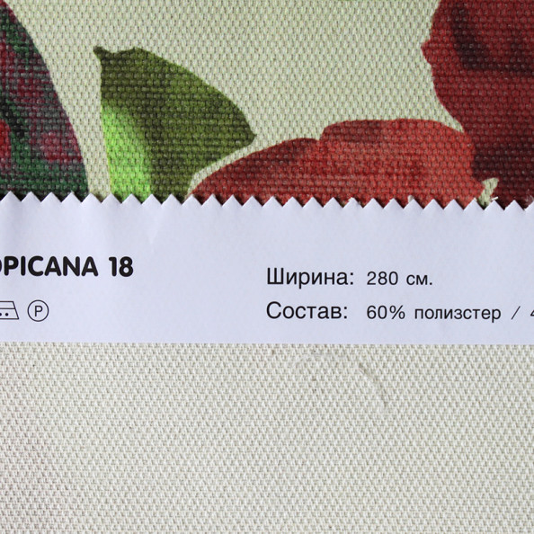 Tropicana 18,  от магазина "Шторы - и точка!" ✅
