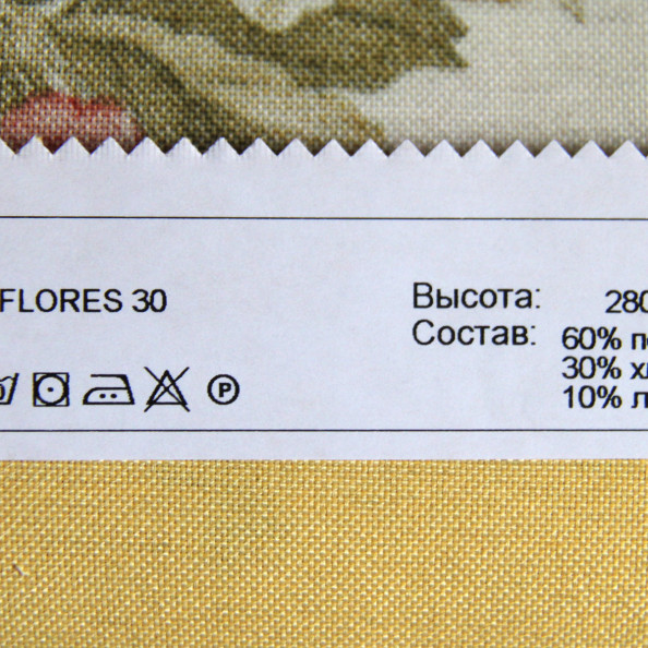 Flores 30,  от магазина "Шторы - и точка!" ✅