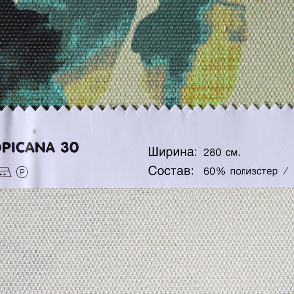 Tropicana 30,  от магазина "Шторы - и точка!" ✅