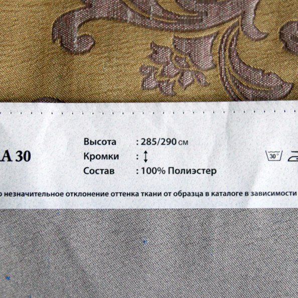 Baccara 30,  от магазина "Шторы - и точка!" ✅