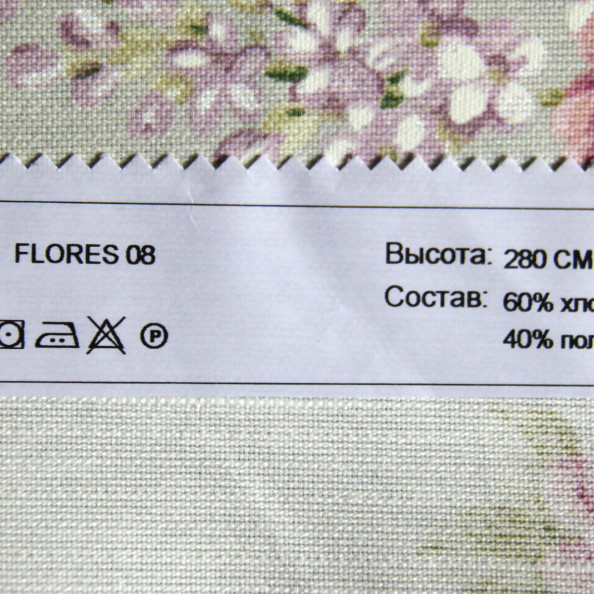Flores 08,  от магазина "Шторы - и точка!" ✅