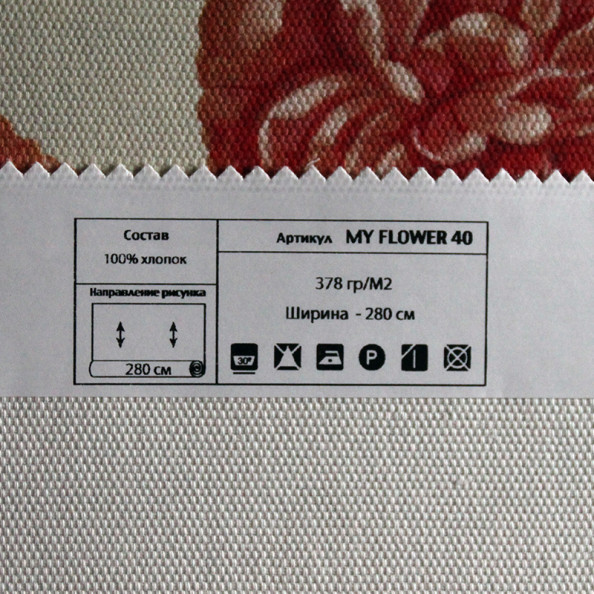 My Flower 40,  от магазина "Шторы - и точка!" ✅