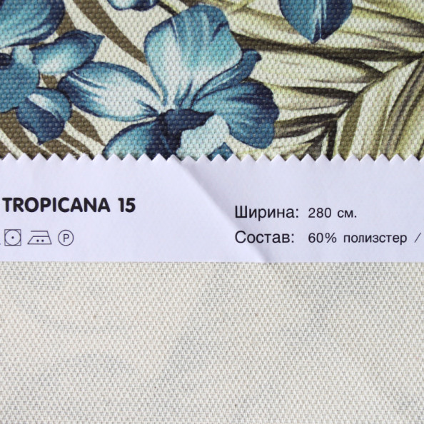 Tropicana 15,  от магазина "Шторы - и точка!" ✅