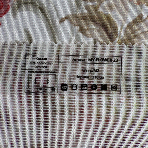 My Flower 23,  от магазина "Шторы - и точка!" ✅