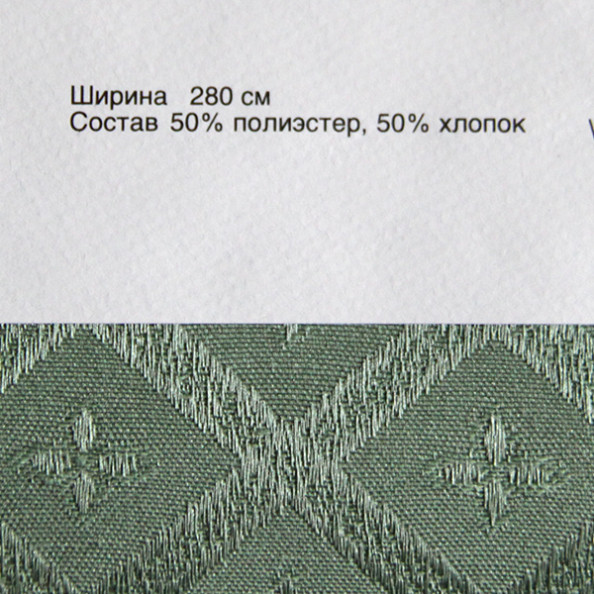 Borneo 49,  от магазина "Шторы - и точка!" ✅