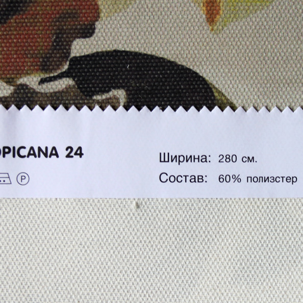 Tropicana 24,  от магазина "Шторы - и точка!" ✅