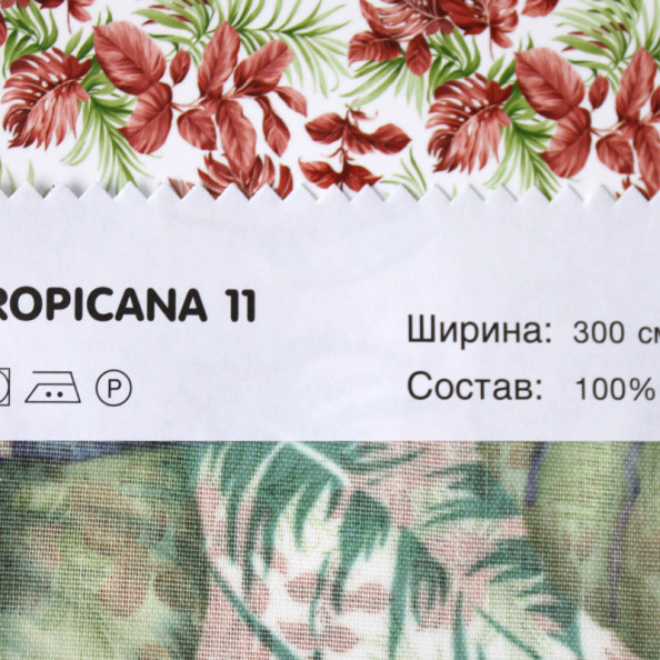 Tropicana 11,  от магазина "Шторы - и точка!" ✅