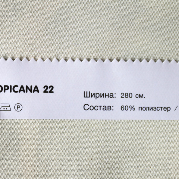 Tropicana 22,  от магазина "Шторы - и точка!" ✅