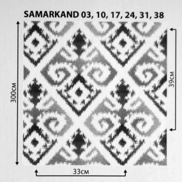Samarkand 17,  от магазина "Шторы - и точка!" ✅