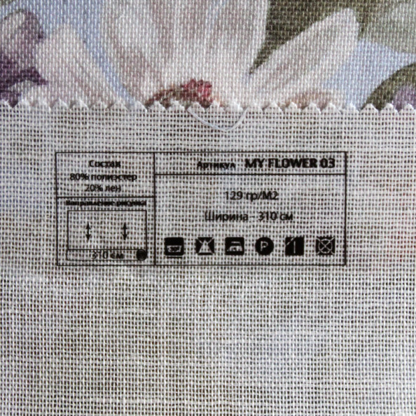 My Flower 03,  от магазина "Шторы - и точка!" ✅