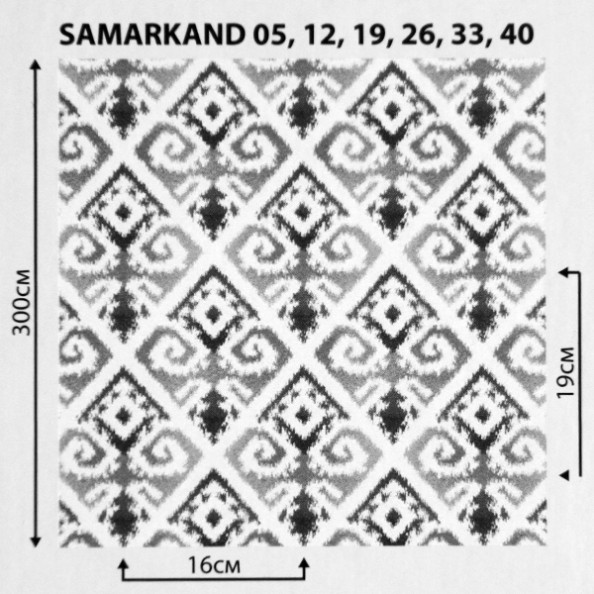 Samarkand 19,  от магазина "Шторы - и точка!" ✅