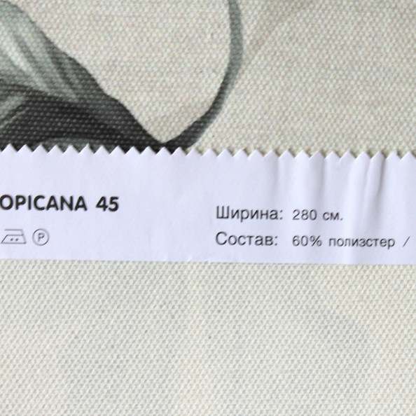 Tropicana 45,  от магазина "Шторы - и точка!" ✅