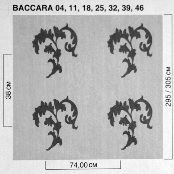 Baccara 11,  от магазина "Шторы - и точка!" ✅