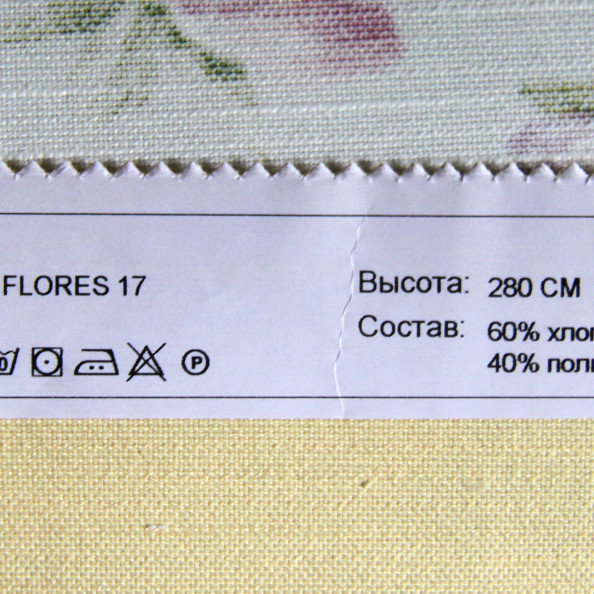 Flores 17,  от магазина "Шторы - и точка!" ✅