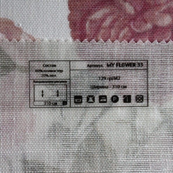 My Flower 33,  от магазина "Шторы - и точка!" ✅