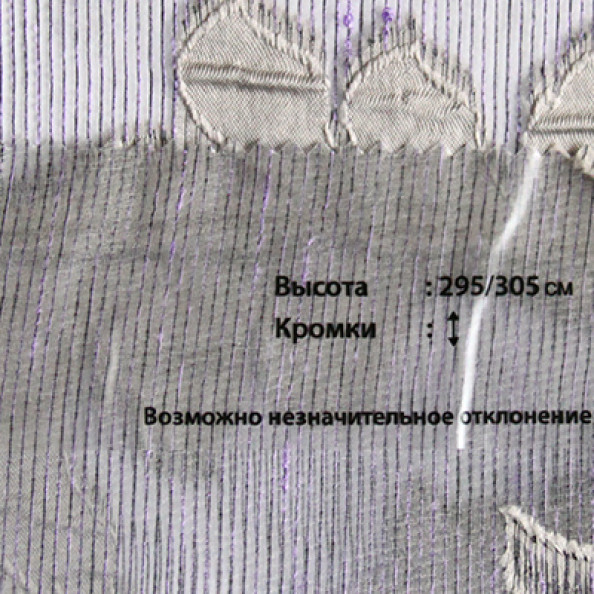 Baccara 18,  от магазина "Шторы - и точка!" ✅