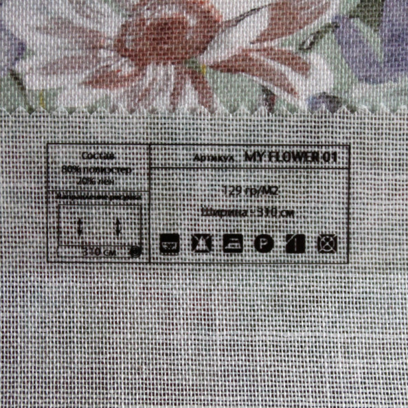 My Flower 01,  от магазина "Шторы - и точка!" ✅