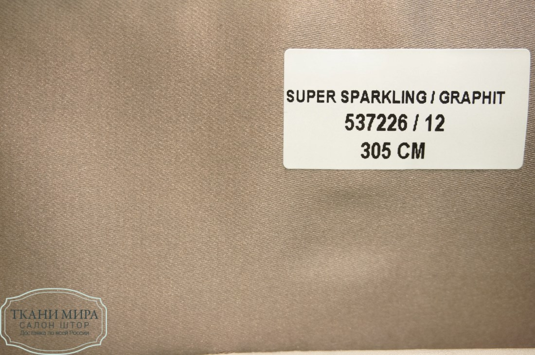 Ткань 537226 SUPER SPARKLING,  от магазина "Шторы - и точка!" ✅