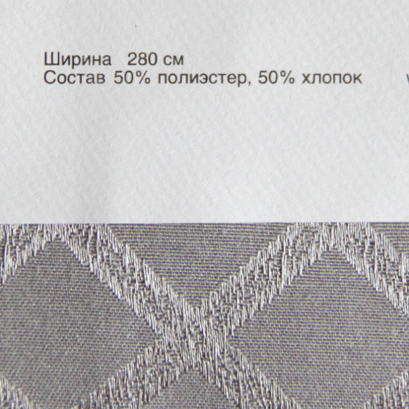 Borneo 39,  от магазина "Шторы - и точка!" ✅