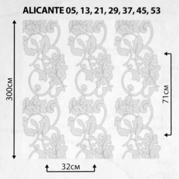 Alicante 05,  от магазина "Шторы - и точка!" ✅