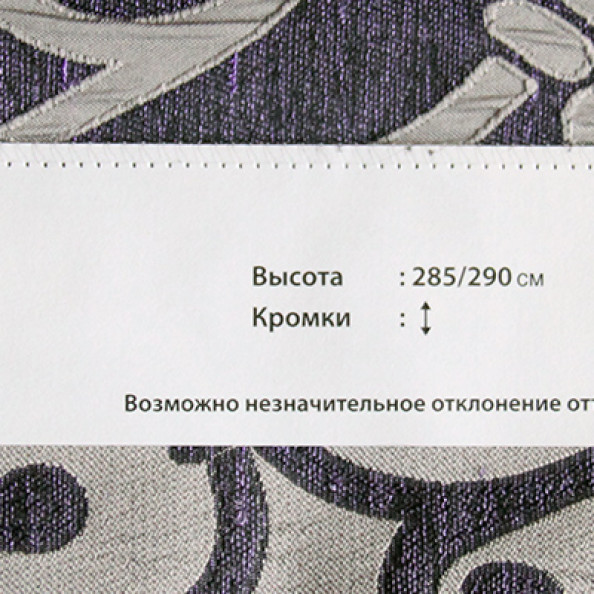 Baccara 17,  от магазина "Шторы - и точка!" ✅