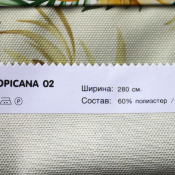 Tropicana 02,  от магазина "Шторы - и точка!" ✅