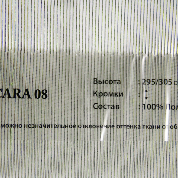 Baccara 08,  от магазина "Шторы - и точка!" ✅