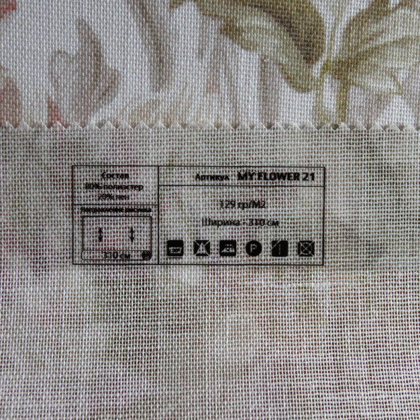 My Flower 21,  от магазина "Шторы - и точка!" ✅