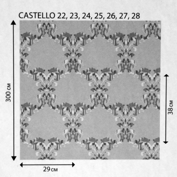 Castello 22,  от магазина "Шторы - и точка!" ✅
