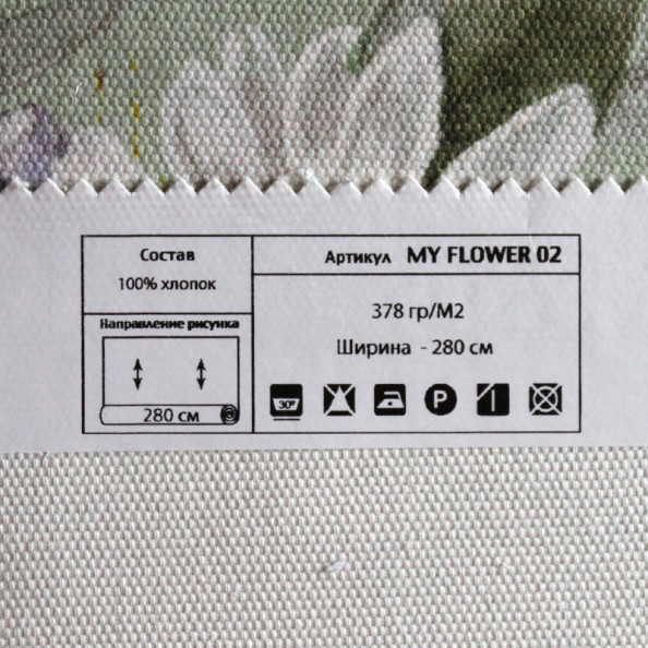 My Flower 02,  от магазина "Шторы - и точка!" ✅
