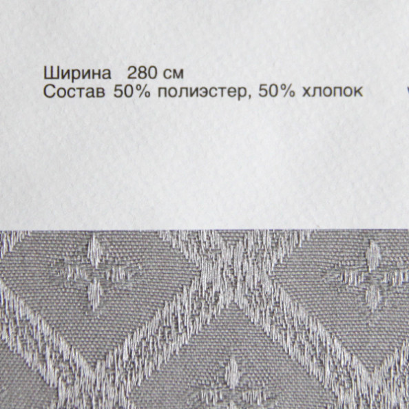 Borneo 40,  от магазина "Шторы - и точка!" ✅