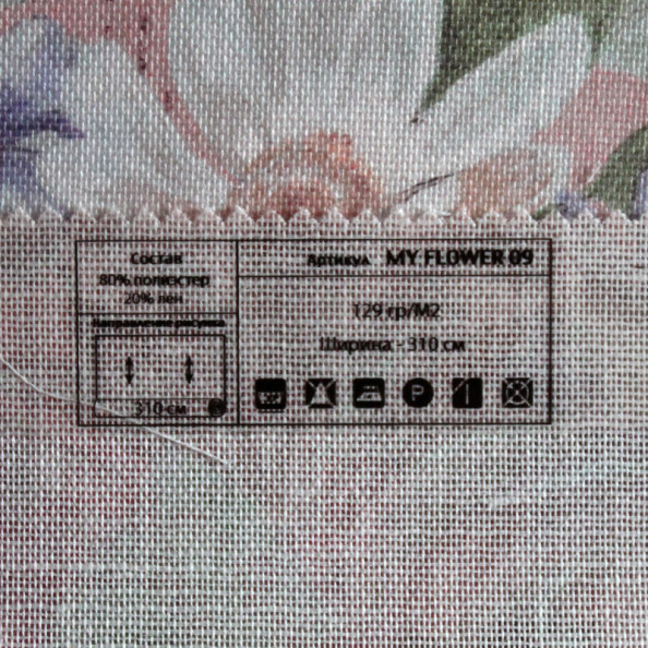 My Flower 09,  от магазина "Шторы - и точка!" ✅