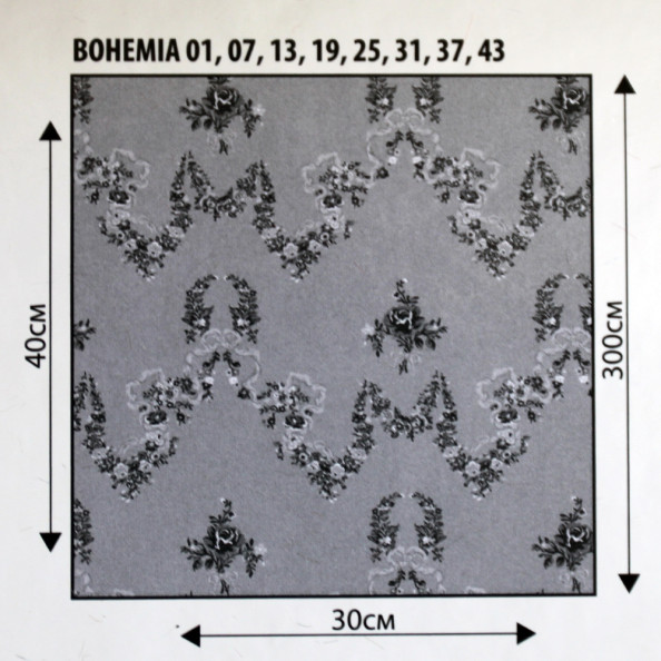 Bohemia 13,  от магазина "Шторы - и точка!" ✅