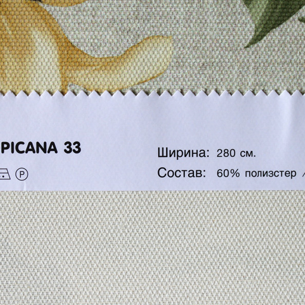 Tropicana 33,  от магазина "Шторы - и точка!" ✅