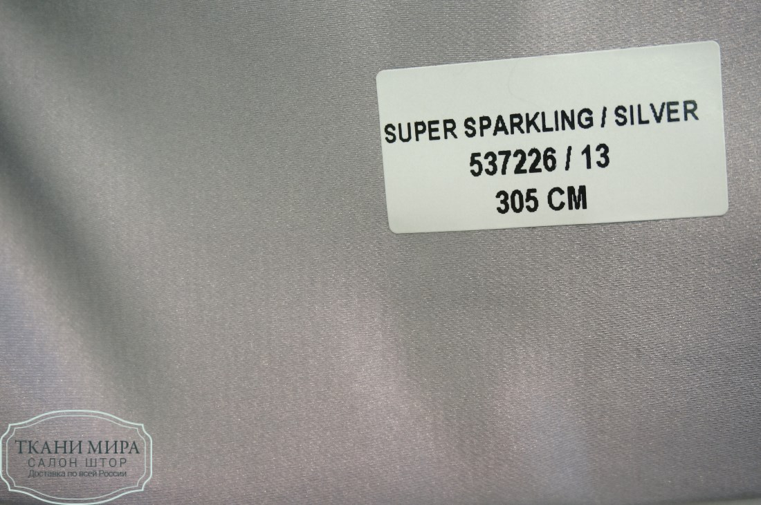 Ткань 537226 SUPER SPARKLING,  от магазина "Шторы - и точка!" ✅