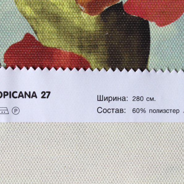 Tropicana 27,  от магазина "Шторы - и точка!" ✅