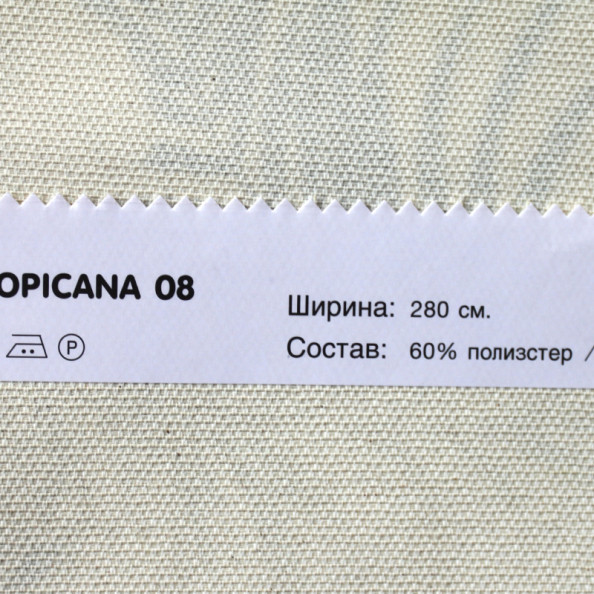 Tropicana 08,  от магазина "Шторы - и точка!" ✅