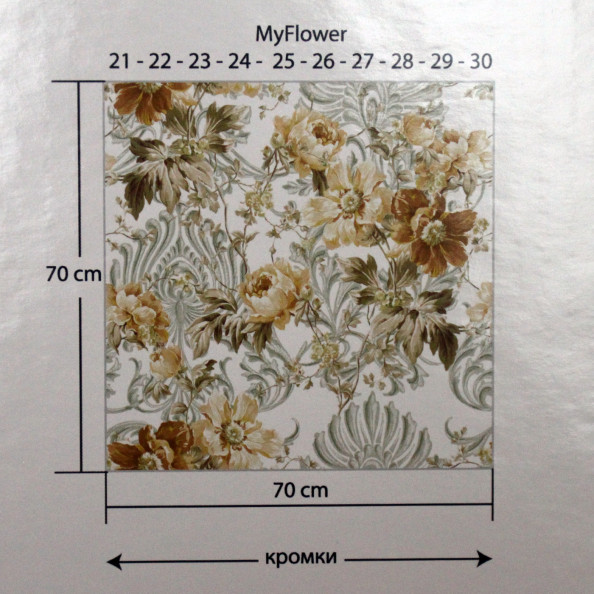 My Flower 24,  от магазина "Шторы - и точка!" ✅