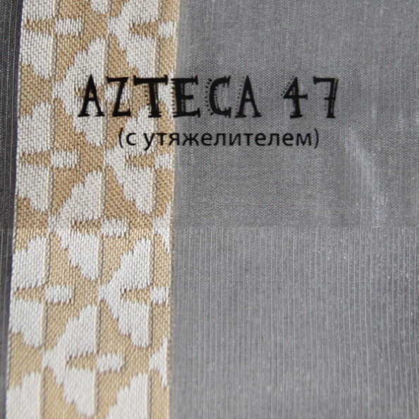 Azteca 47,  от магазина "Шторы - и точка!" ✅