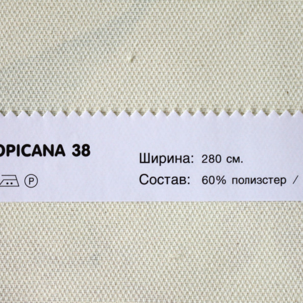 Tropicana 38,  от магазина "Шторы - и точка!" ✅
