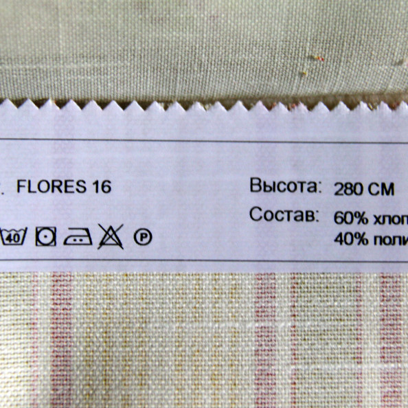 Flores 16,  от магазина "Шторы - и точка!" ✅