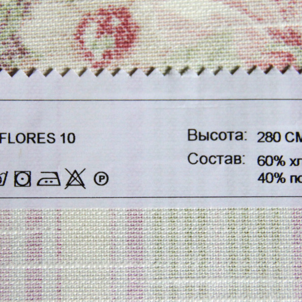 Flores 10,  от магазина "Шторы - и точка!" ✅